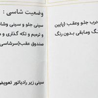 پراید 131 دوگانه سوز، مدل ۱۳۹۰|خودرو سواری و وانت|مشهد, قاسم‌آباد (شهرک غرب)|دیوار