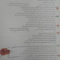 زیست شناسی جامع iq|کتاب و مجله آموزشی|تهران, نارمک جنوبی|دیوار