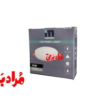 پنل سایزشو فنر متغیرفول لایت تمام نور ایرانمهر|لامپ و چراغ|تهران, فردوسی|دیوار