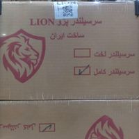 سرسیلندر کامل پژو405  XU7|عمده‌فروشی|تهران, بهارستان|دیوار