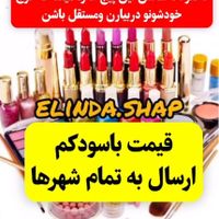 تمام لوازم آرایشی موجوده|آرایشی، بهداشتی، درمانی|تهران, شهرک کیانشهر|دیوار