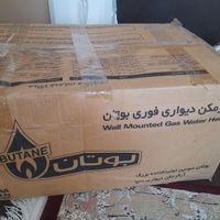 ابگرمکن دیواری گازی بوتان 31.15|آبگرمکن، پکیج، شوفاژ|نور, |دیوار