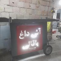 اسکیت گاری دستگاه۴۰لبو باقالی۵۰بلال تنوری۲۰|دوچرخه، اسکیت، اسکوتر|تهران, قیام‌دشت|دیوار