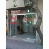 فروش-مغازه-تجاری