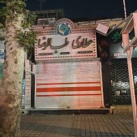 مغازه-تجاری-خیابان-امام-خمینی