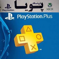 پلاس بازی+گیم.پس.گیفت XBOX.PS5نصبشده دیجیتال فروش|کنسول، بازی ویدئویی و آنلاین|تهران, هروی|دیوار