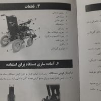 ویلچر برقی دوگریبکس دار مدل گاما45ساخت شرکت فراتک|آرایشی، بهداشتی، درمانی|تهران, حمزه‌آباد|دیوار