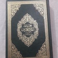قرآن مکه، دمشق و کویت|کتاب و مجله مذهبی|تهران, کاروان|دیوار