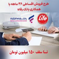 ساید بای ساید اقساط بدون ضامن و هدیه ماکرویو|یخچال و فریزر|تهران, بازار|دیوار