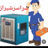 سرویس،نصب وتعمیر کولر آبی|خدمات پیشه و مهارت|شیراز, زرهی|دیوار