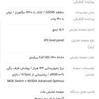 لپ‌تاپ گیمینگ + کولپد(خنک کننده)|رایانه همراه|تهران, فردوسی|دیوار