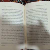 کتاب 13 کاری که زنان دارای ذهن قوی انجام نمیدهند|کتاب و مجله آموزشی|تهران, سیزده آبان|دیوار