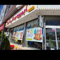 نیازمند-شریک-دارای-تجهیزات-ابمیوه-بستنی