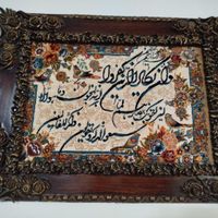 4تا تابلو در حد نو .|تابلو فرش|قرچک, |دیوار