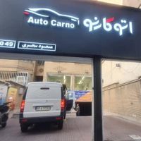 اینرودز ون C35، مدل ۱۴۰۴|خودرو سواری و وانت|تهران, ستارخان|دیوار