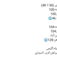 ژیله و پیراهن|کیف، کفش، کمربند|تهران, جوادیه|دیوار