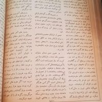 کتاب قدیمی|کلکسیون اشیاء عتیقه|تهران, بهارستان|دیوار