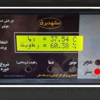 کنترولر دستگاه جوجه کشی|لوازم جانبی حیوانات|تهران, سلسبیل|دیوار