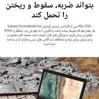 Galaxy ChromBook Go|رایانه همراه|تهران, جنت‌آباد مرکزی|دیوار