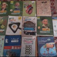 کتاب کنکور دهم یازدهم فرمول بیست یازدهم خیلی سبز|کتاب و مجله آموزشی|تهران, خاک سفید|دیوار