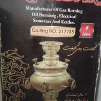 سماور گازی|قوری، کتری، قهوه‌ساز دستی|تهران, سازمان برنامه|دیوار