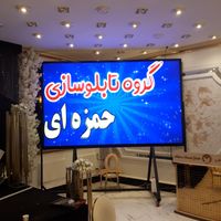 تلویزیون شهری قم تابلوروانled تابلو روان|فروشگاه و مغازه|قم, میرزائیه|دیوار