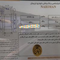 میتسوبیشی میراژ، مدل ۲۰۱۵|خودرو سواری و وانت|تهران, نارمک|دیوار