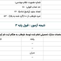 کتاب روبون|کتاب و مجله آموزشی|تهران, نارمک|دیوار