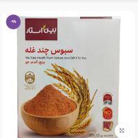 نمایندگی بین استار|خوردنی و آشامیدنی|تهران, چیتگر|دیوار