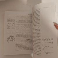 کتاب مرجع نجوم به زبان ساده|کتاب و مجله آموزشی|تهران, نارمک|دیوار