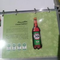فروش محصولات تهران گوار بِرِند جوجو....|خوردنی و آشامیدنی|قزوین, |دیوار