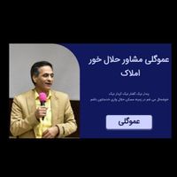 هاشمیه ۳ خواب فول سرمایه گذاری(عموگلی)|فروش آپارتمان|مشهد, محله چهارچشمه|دیوار