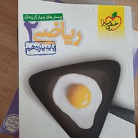 کتاب تست|کتاب و مجله آموزشی|رشت, شهرک قدس|دیوار