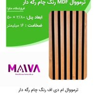 اینه دکوری دیزاین داخلی|مصالح و تجهیزات ساختمان|تهران, خواجه نصیر طوسی|دیوار