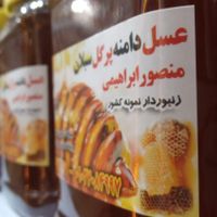 عسل طبیعی ساوالان|خوردنی و آشامیدنی|تهران, تجریش|دیوار