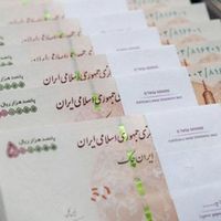 جایزه پانصدهزارتومانی بانک پاسارگادپول کمک پشتیبان|کارت هدیه و تخفیف|تهران, میدان ولیعصر|دیوار