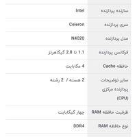 Lenovo ideapad 3|رایانه همراه|تهران, مینا|دیوار