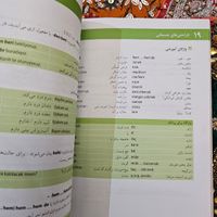 کتاب آموزش زبان ترکی استانبولی به همراه CD|کتاب و مجله آموزشی|تهران, شمس‌آباد|دیوار