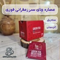 پک لاغری|آرایشی، بهداشتی، درمانی|تهران, اکباتان|دیوار
