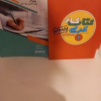 کتاب کار دهم  عربی و زبان انگلبسی|کتاب و مجله آموزشی|تهران, پونک|دیوار