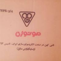 دینام کولر موتوژن تبریز|کولر آبی|تهران, تهران‌نو|دیوار