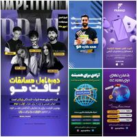 ادمین ، طراح گرافیک و تدوینگر|خدمات رایانه‌ای و موبایل|تهران, افسریه|دیوار