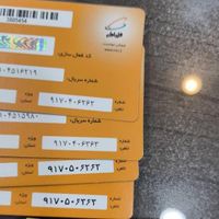 09170383838|سیم‌کارت|شیراز, قصرالدشت|دیوار