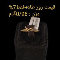 طلای/بدون/کم/اجرت/دست دوم|جواهرات|اردبیل, |دیوار