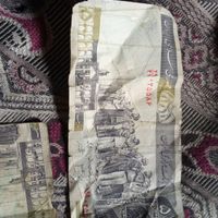 دو عدد پنجاه ریالی شاهنشاهی|کلکسیون سکه، تمبر، اسکناس|بناب, |دیوار