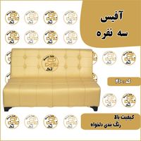 مبل گیم نت مدل g100|صندلی و نیمکت|تهران, خاوران|دیوار