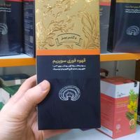 قهوه گانودرما پک ۲۰ عددی (دکتر بیز اصل)|آرایشی، بهداشتی، درمانی|تهران, ازگل|دیوار