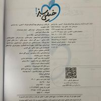 کتاب تست فیزیک یازدهم خیلی سبز ۱۴۰۱|کتاب و مجله آموزشی|تهران, شارق شرقی|دیوار