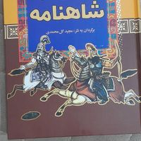 کتابهای قدیمی ولی نو وتعدادی کتاب درسی کارکرده|کتاب و مجله آموزشی|تهران, الهیه|دیوار