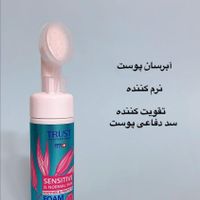 مراقبتی تراست|آرایشی، بهداشتی، درمانی|تهران, باغ فیض|دیوار